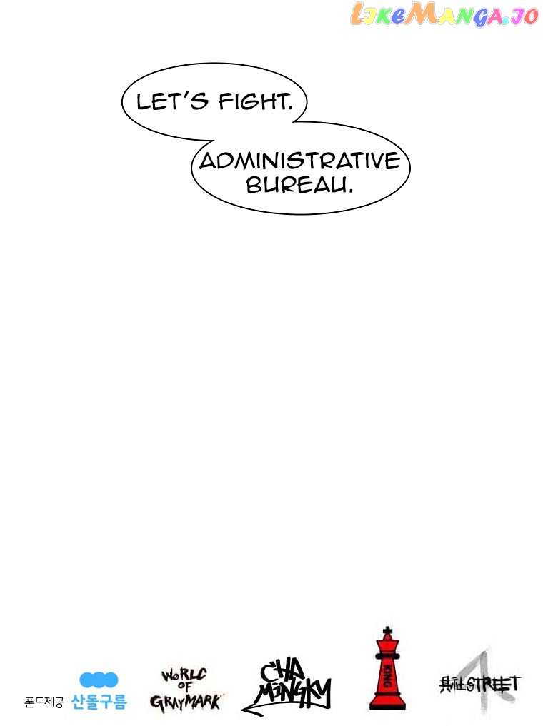 Burning Effect chapter 62 - page 14