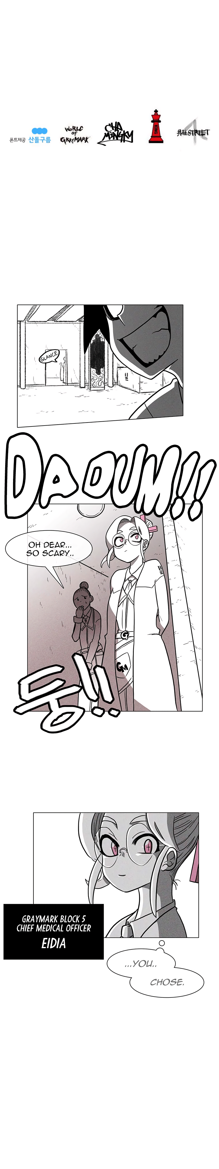 Burning Effect chapter 12 - page 14