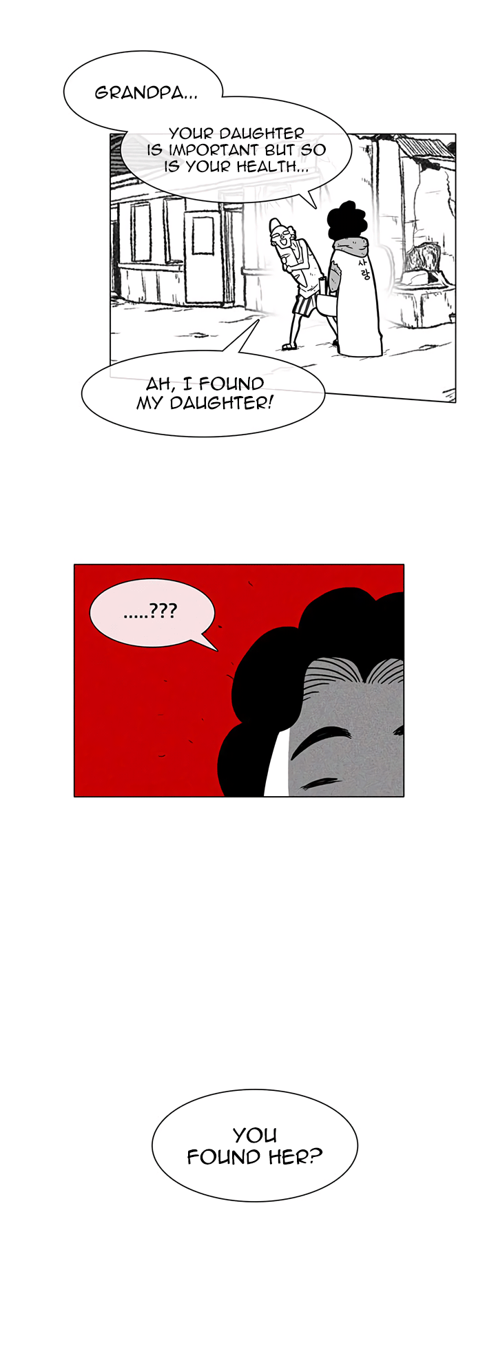 Burning Effect chapter 11 - page 12