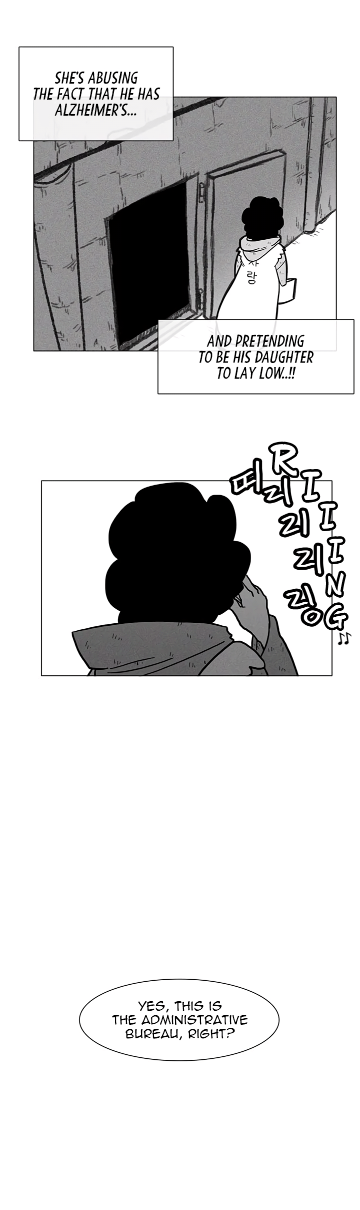 Burning Effect chapter 11 - page 15