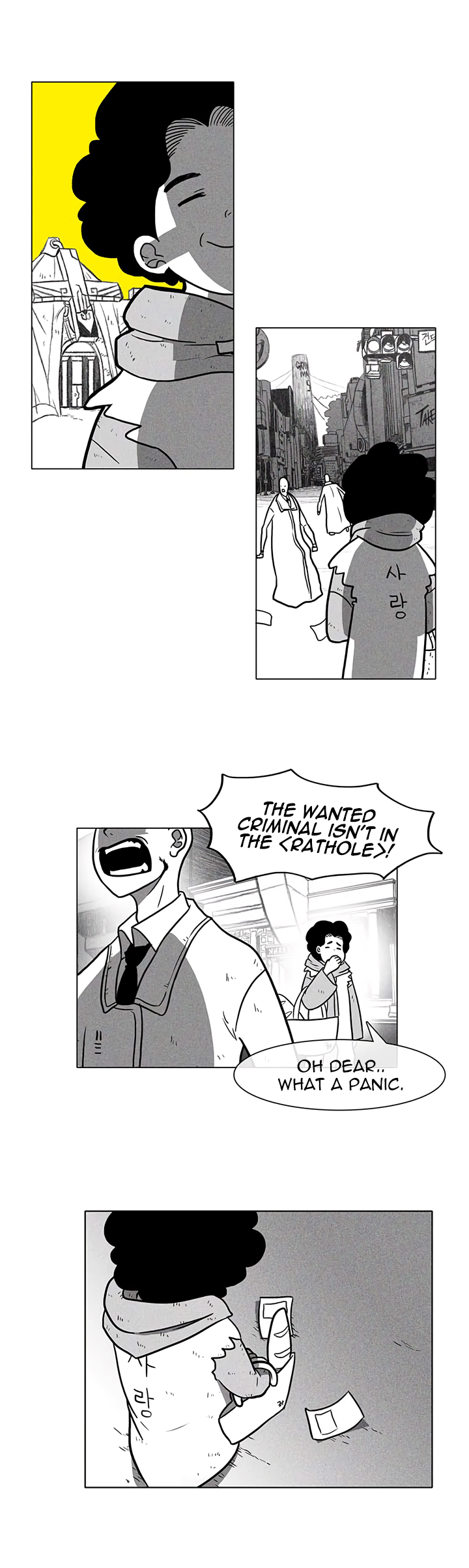 Burning Effect chapter 11 - page 7