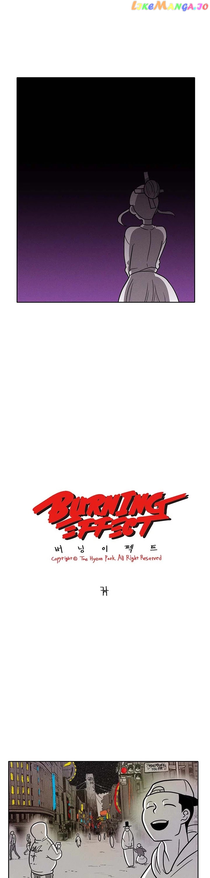 Burning Effect chapter 42 - page 5