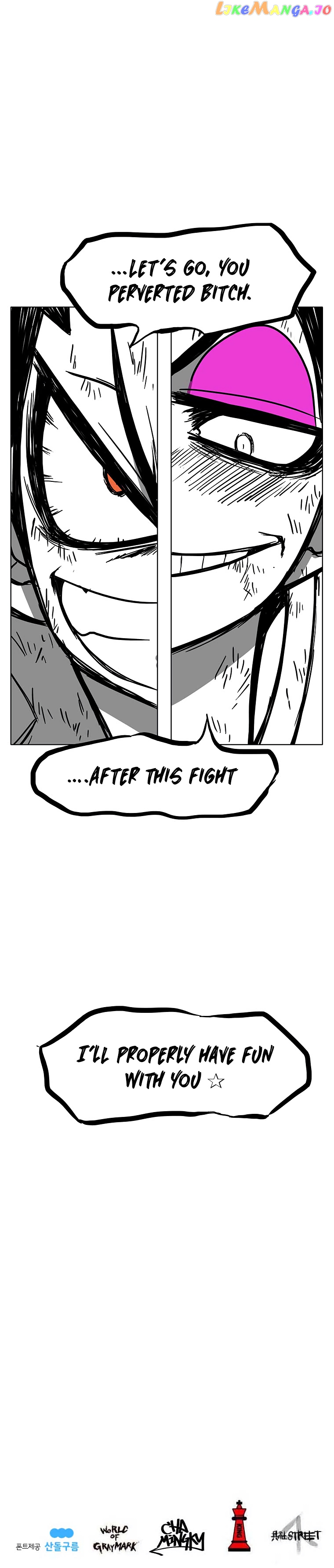 Burning Effect chapter 101 - page 16