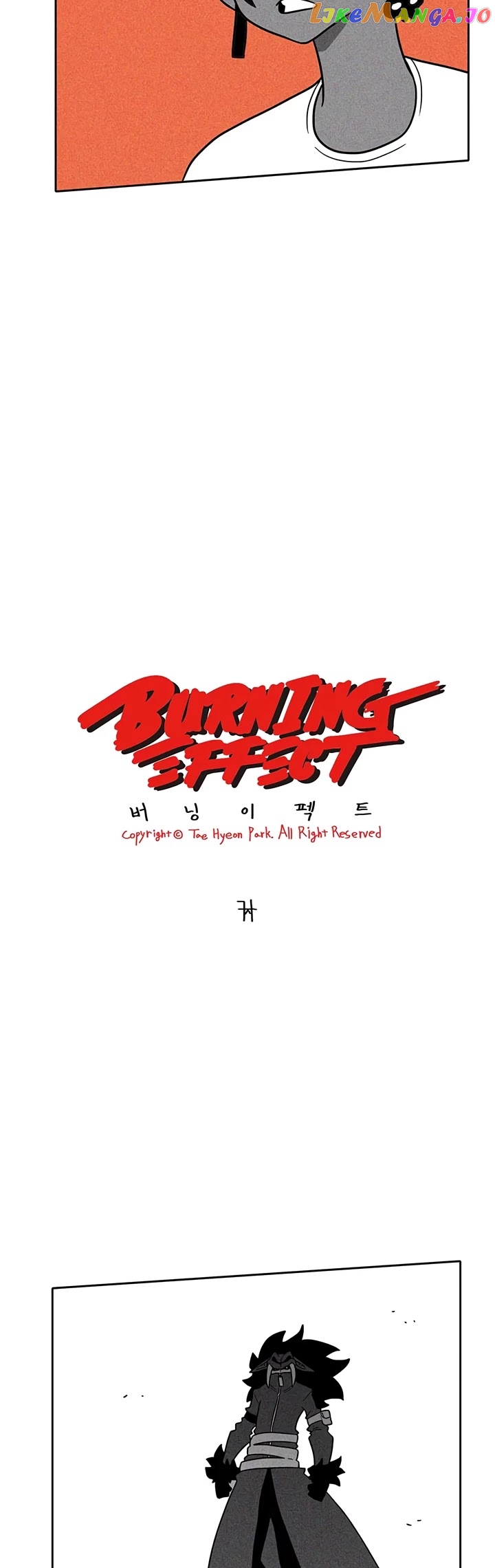 Burning Effect chapter 40 - page 2