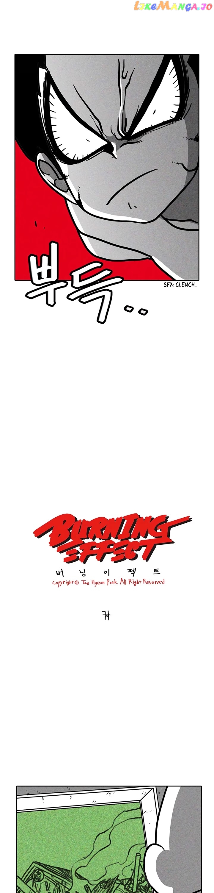 Burning Effect chapter 39 - page 5