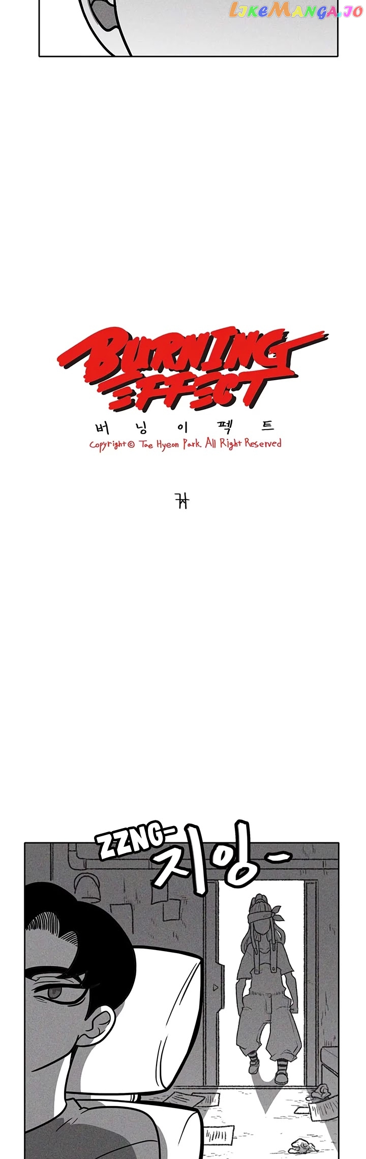 Burning Effect chapter 38 - page 2