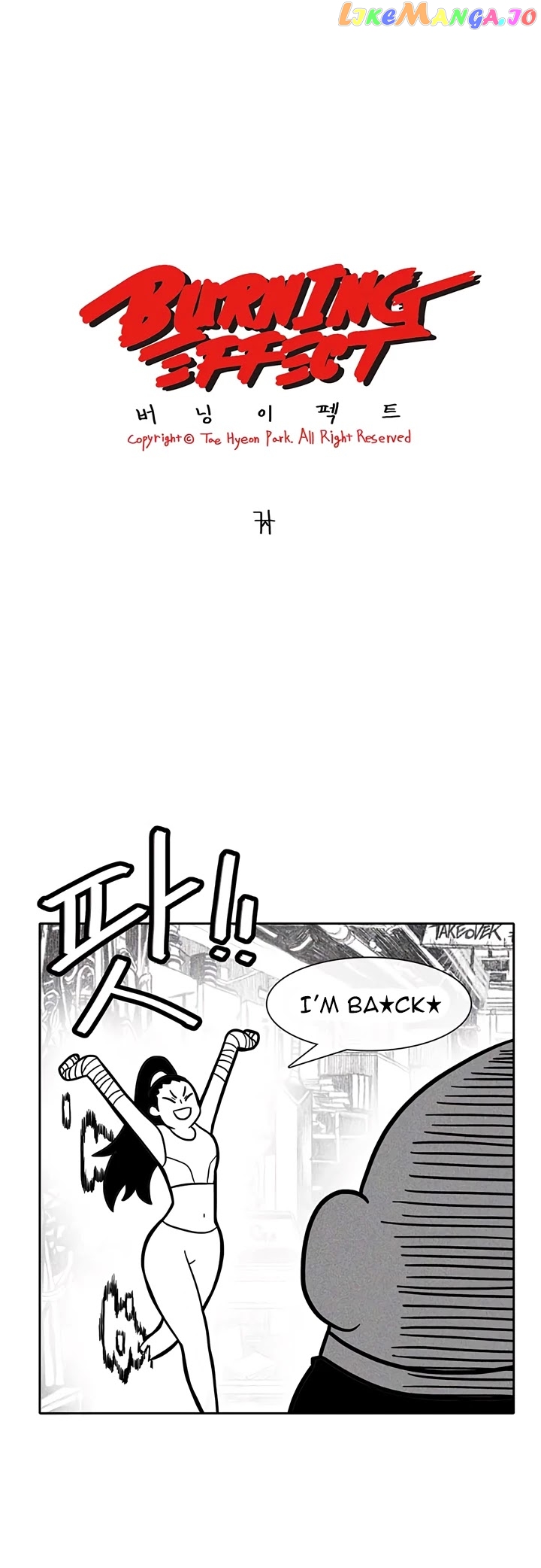 Burning Effect chapter 37 - page 3