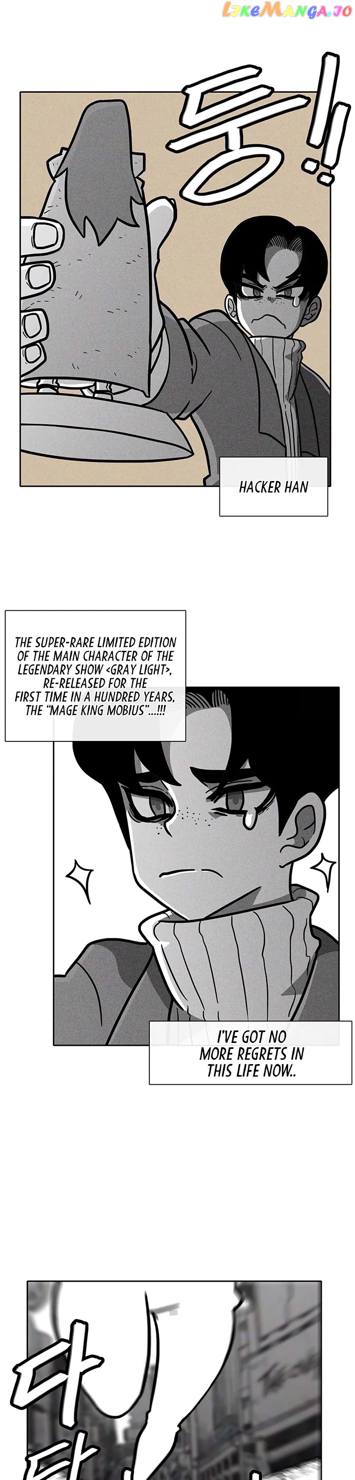 Burning Effect chapter 36 - page 32