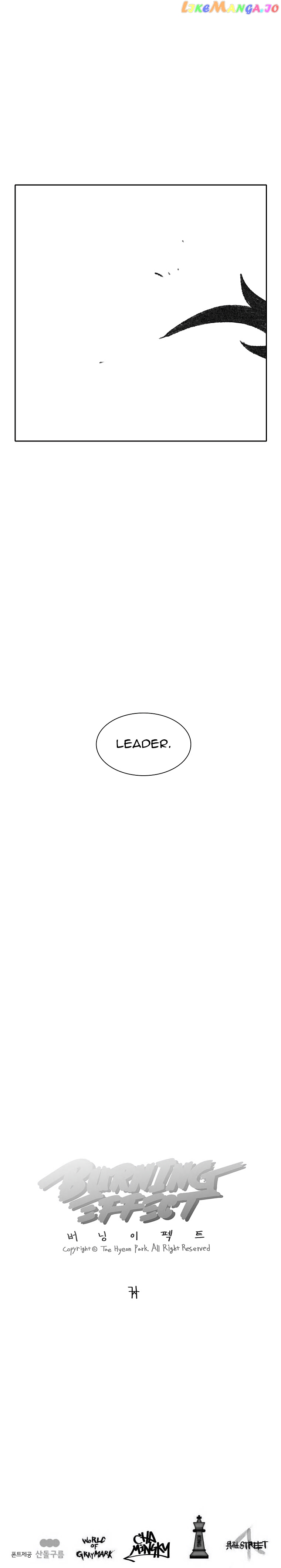 Burning Effect chapter 108 - page 21