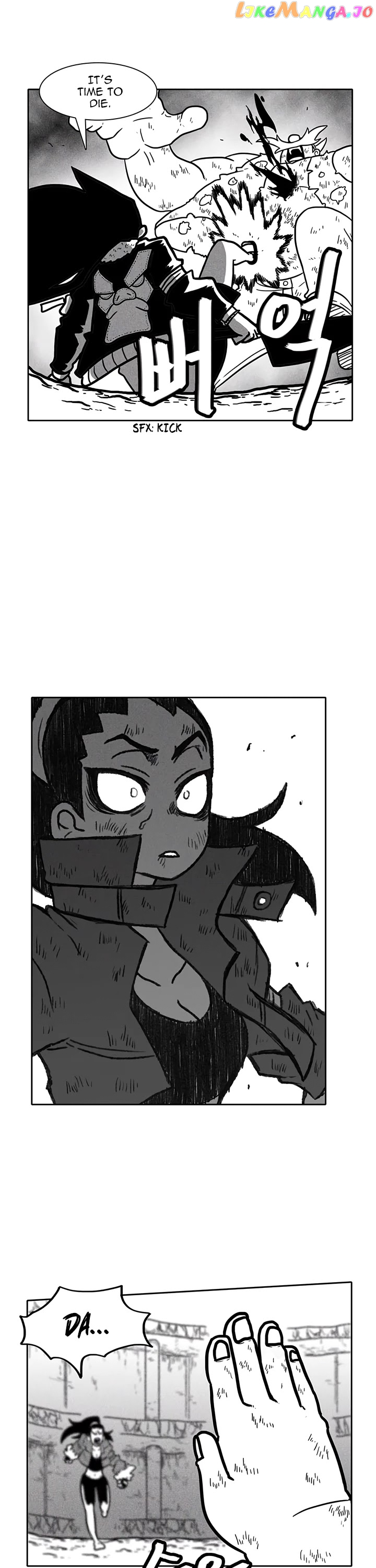 Burning Effect chapter 33 - page 8