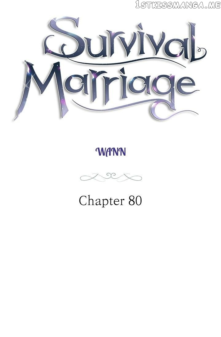 Survival Marriage chapter 80 - page 12