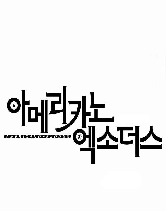 Americano Exodus Chapter 39 - page 4