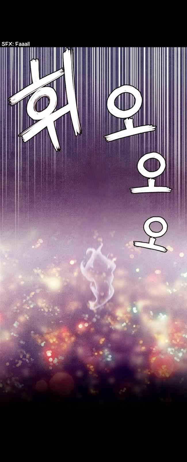 Americano Exodus Chapter 4 - page 29