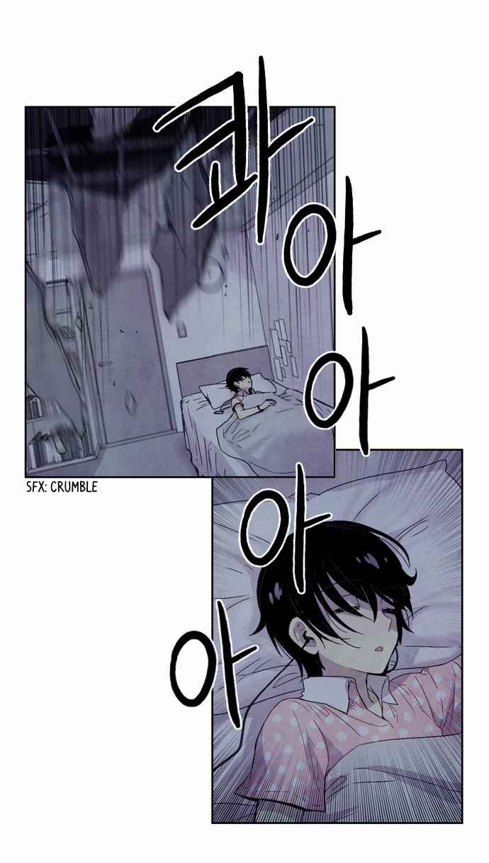 Americano Exodus Chapter 14 - page 3