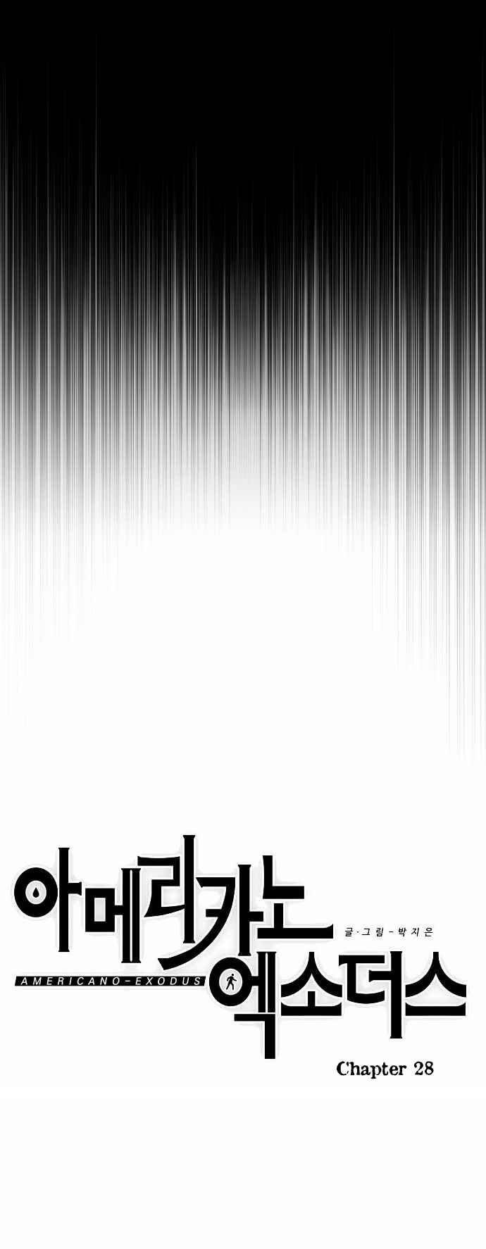 Americano Exodus Chapter 28 - page 8