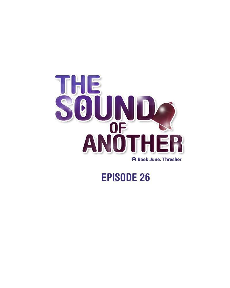 The Sound of Another chapter 26 - page 1