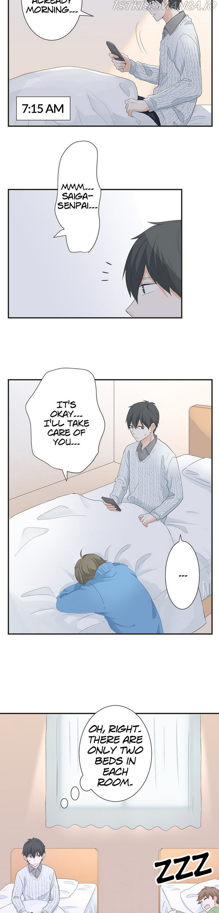 A Mismatched Complicated Love chapter 71 - page 11
