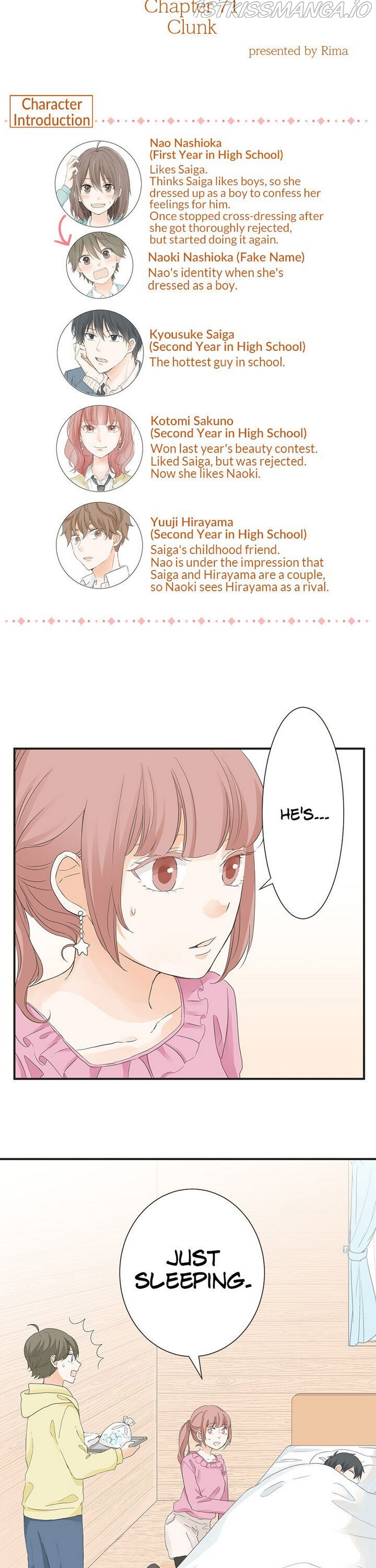 A Mismatched Complicated Love chapter 71 - page 6