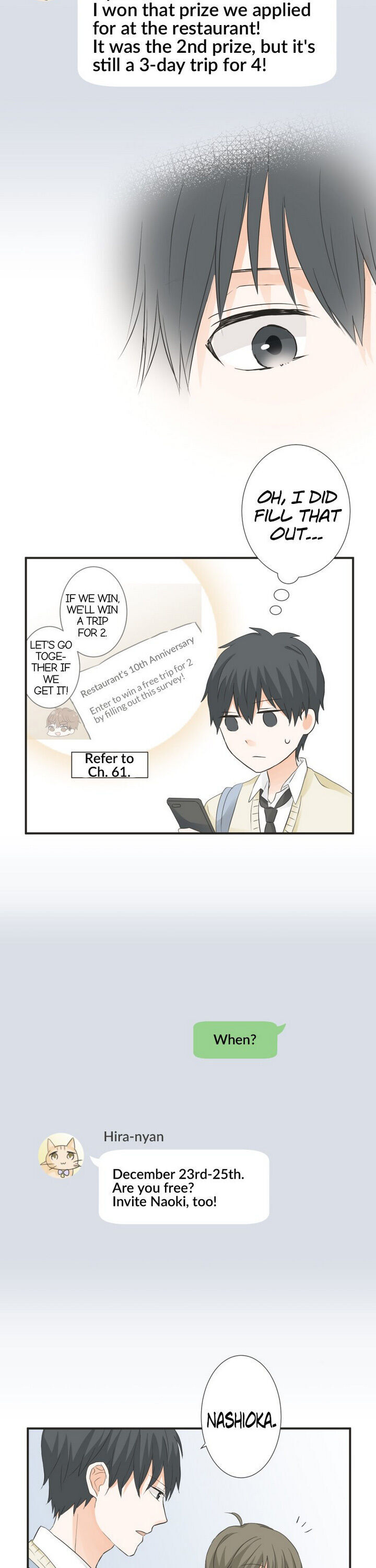 A Mismatched Complicated Love chapter 64 - page 12