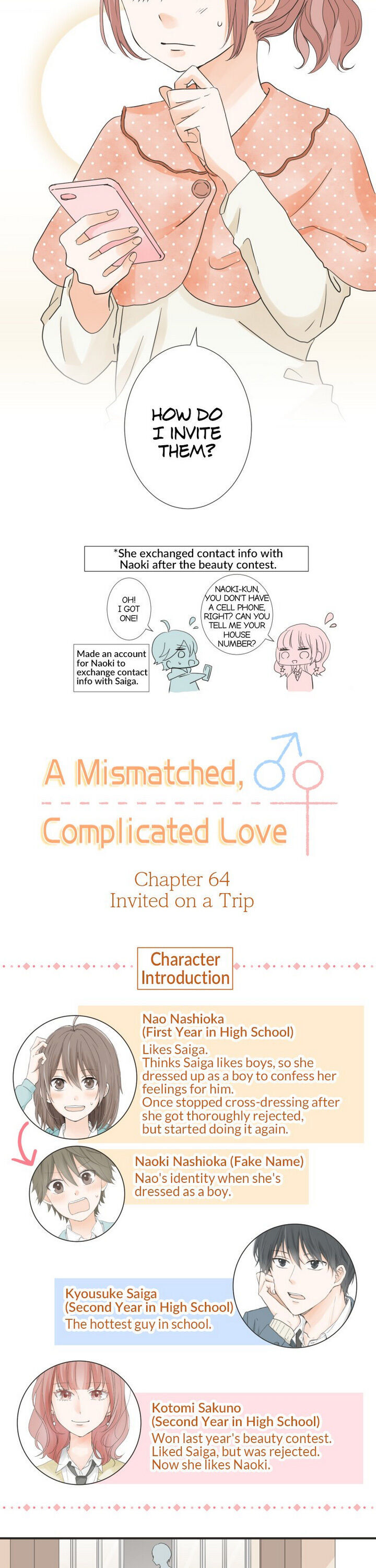 A Mismatched Complicated Love chapter 64 - page 2