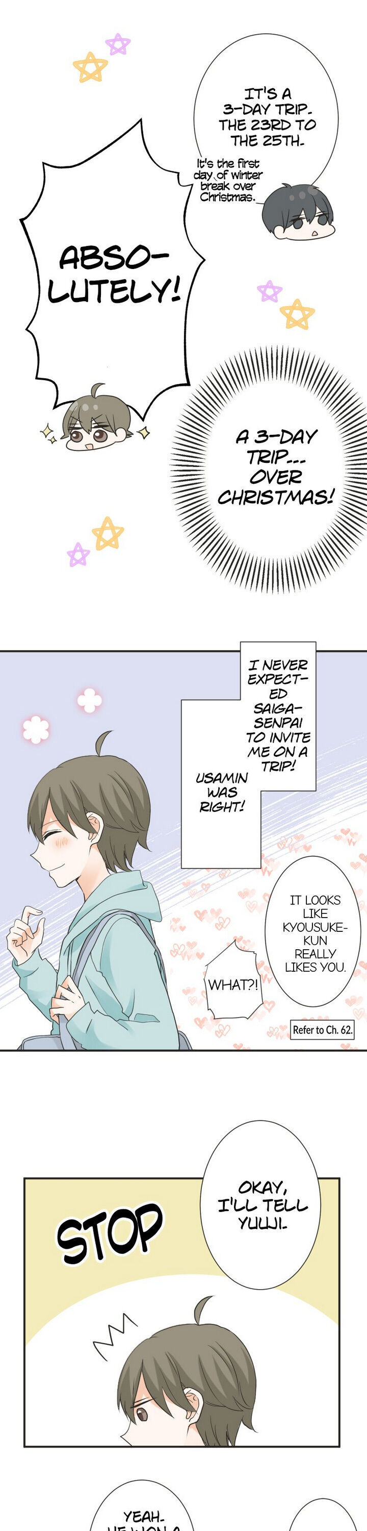 A Mismatched Complicated Love chapter 65 - page 2