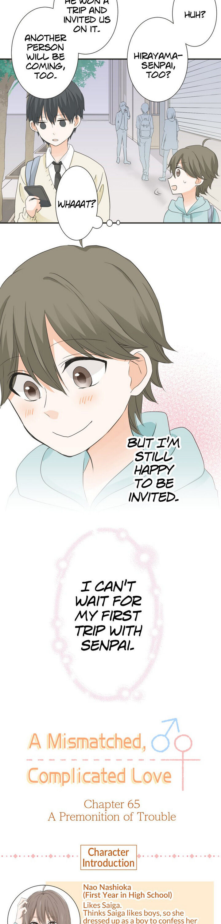 A Mismatched Complicated Love chapter 65 - page 3