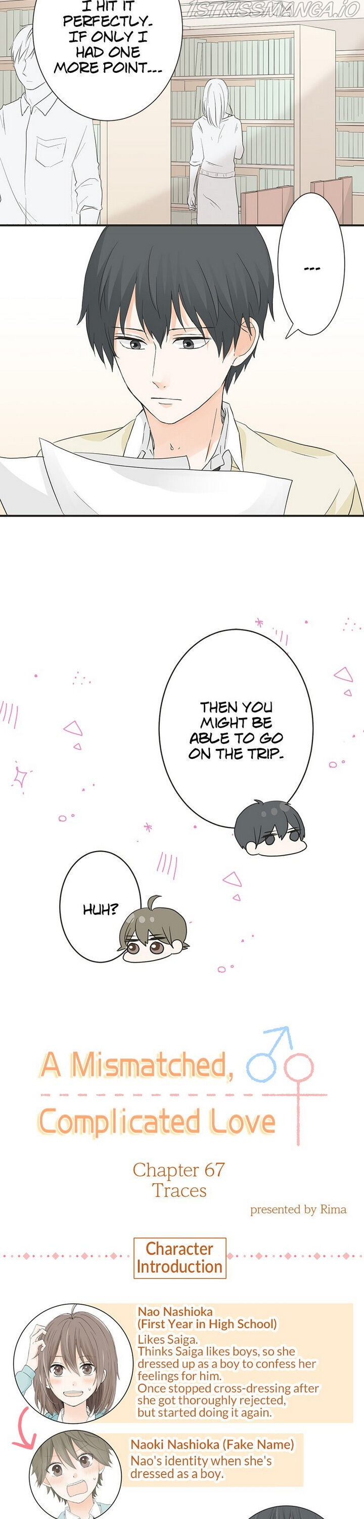 A Mismatched Complicated Love chapter 67 - page 4