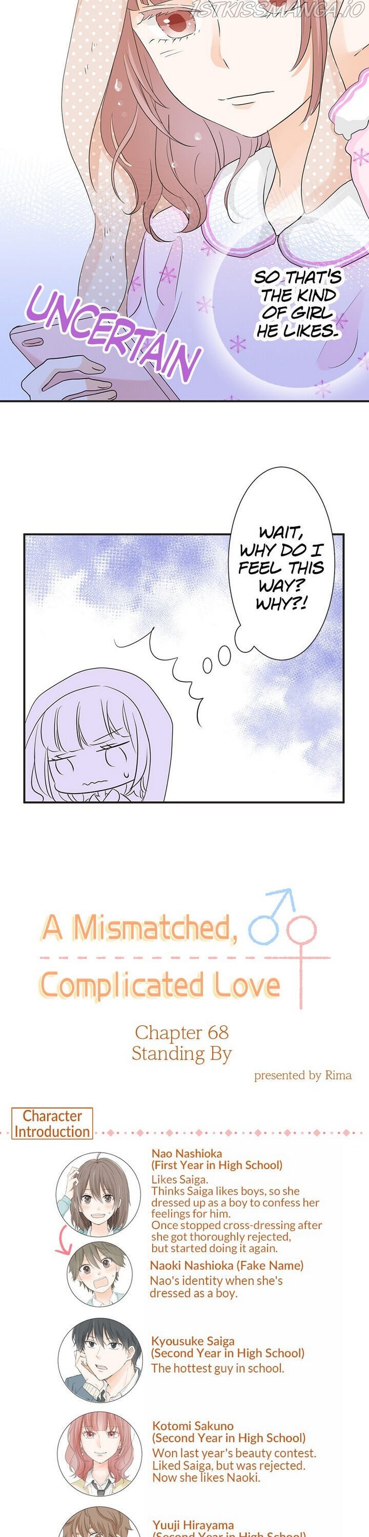 A Mismatched Complicated Love chapter 68 - page 5