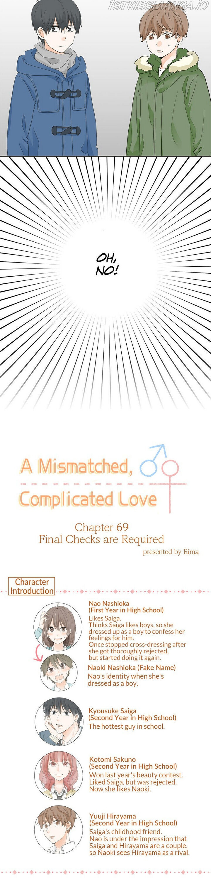 A Mismatched Complicated Love chapter 69 - page 2