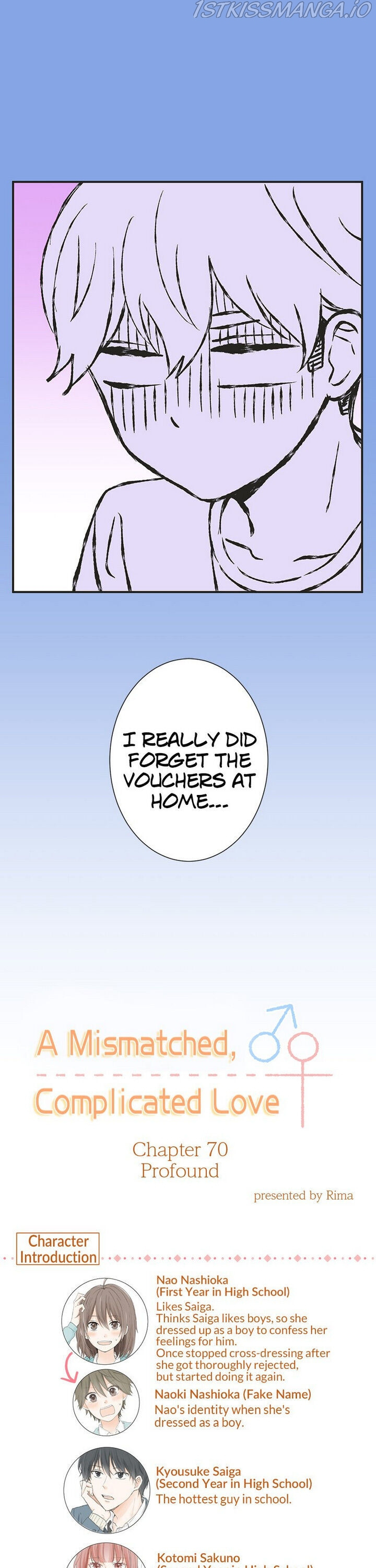 A Mismatched Complicated Love chapter 70 - page 1