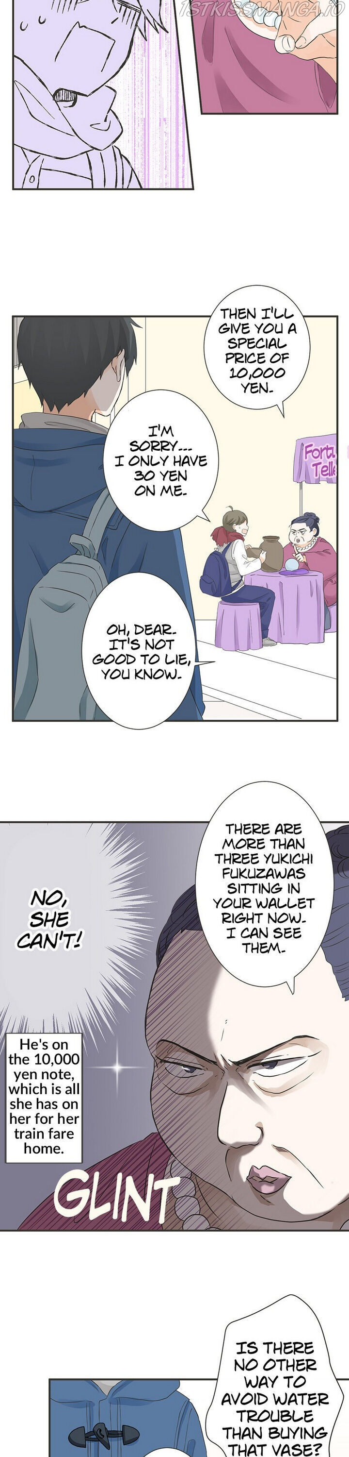 A Mismatched Complicated Love chapter 72 - page 12