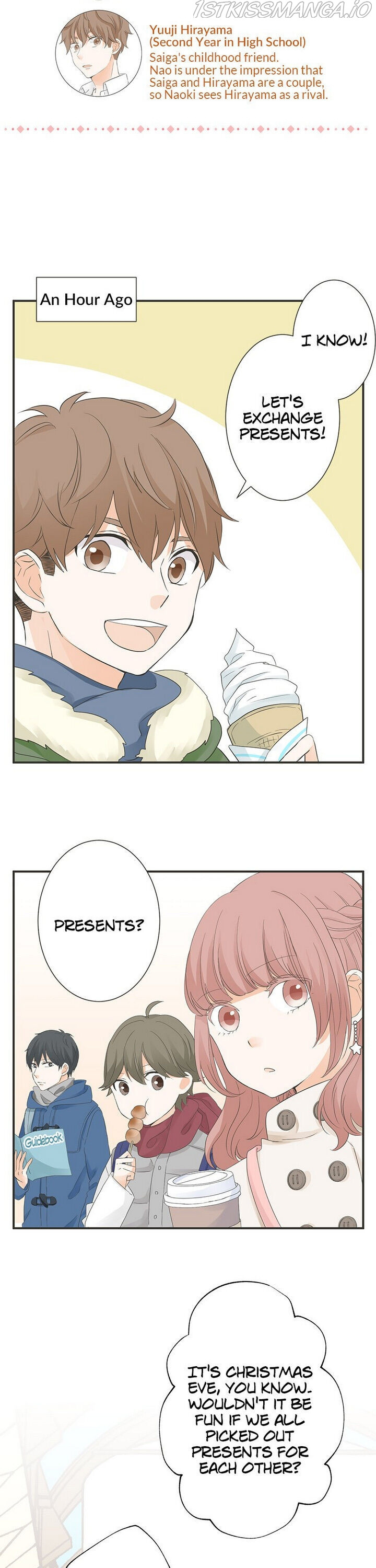A Mismatched Complicated Love chapter 72 - page 3