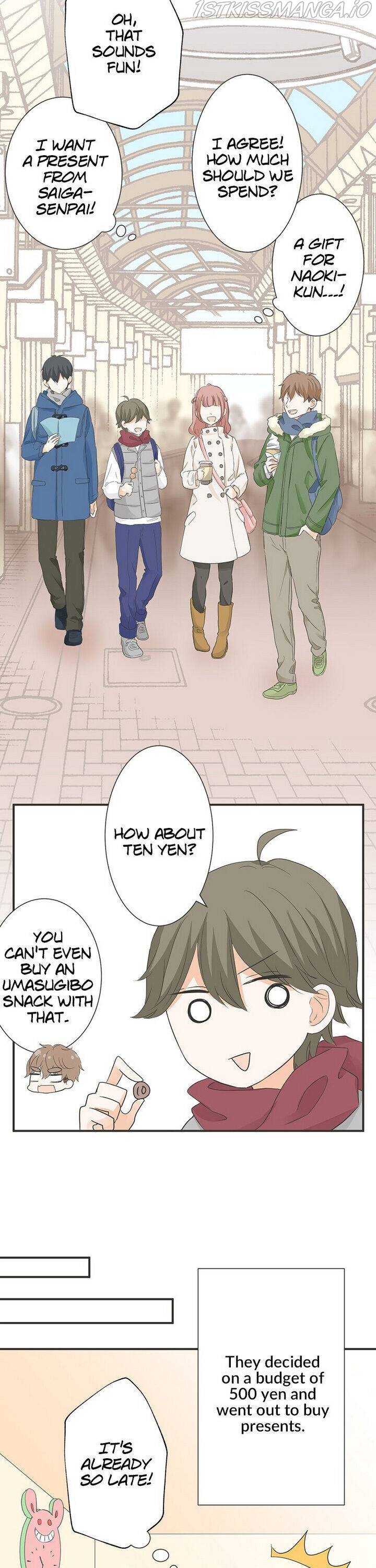 A Mismatched Complicated Love chapter 72 - page 4