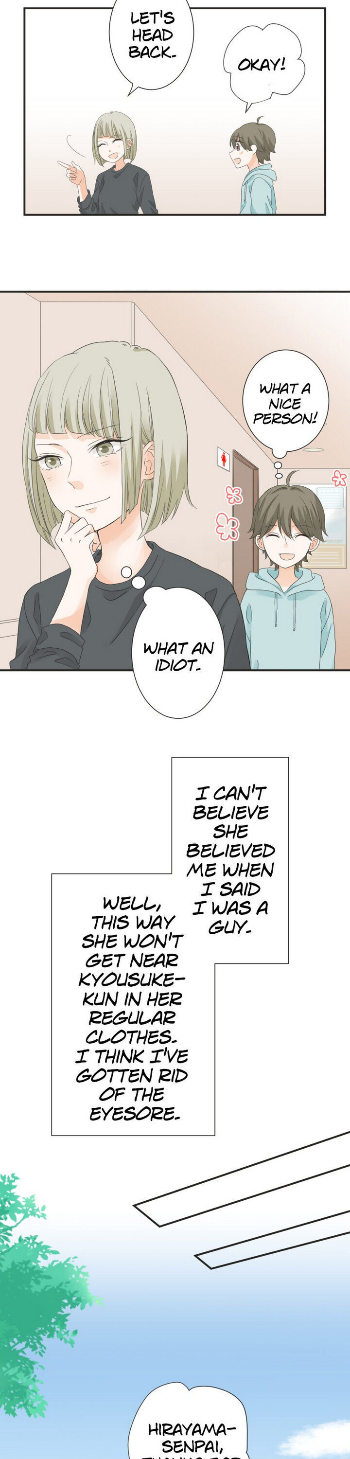 A Mismatched Complicated Love chapter 62 - page 10