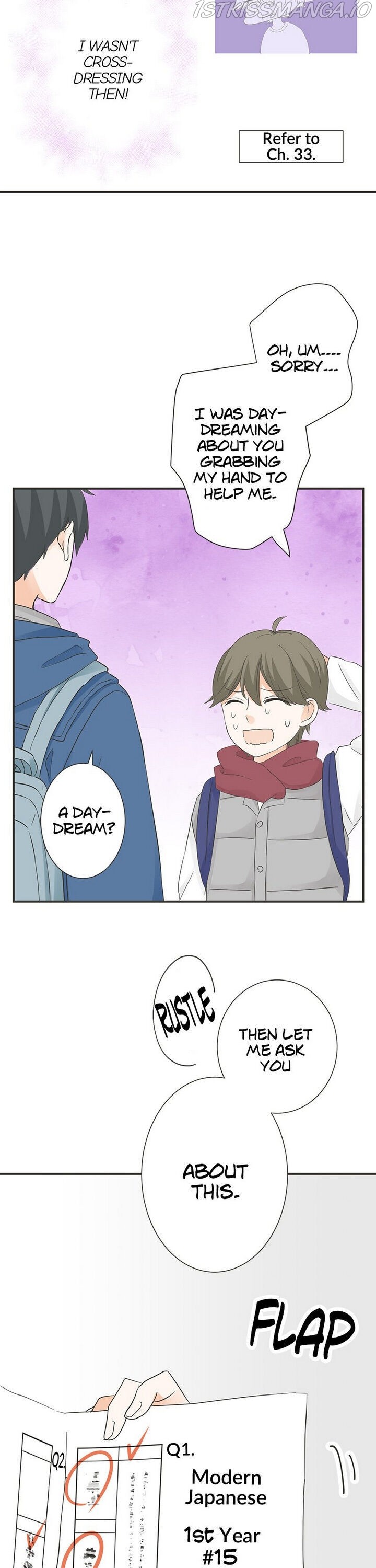 A Mismatched Complicated Love chapter 73 - page 5