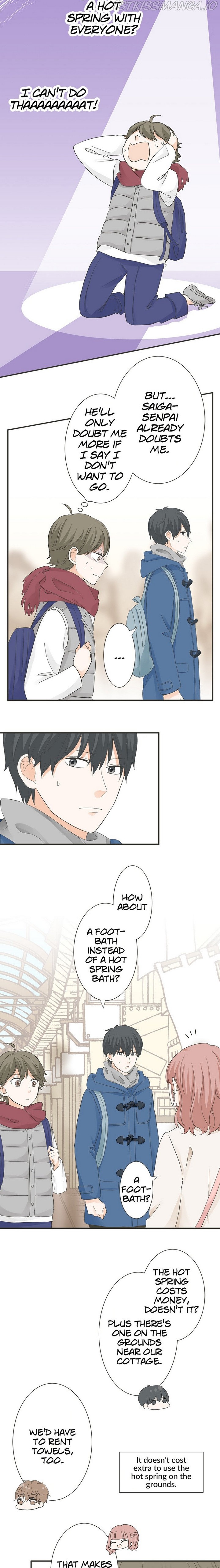 A Mismatched Complicated Love chapter 74 - page 2