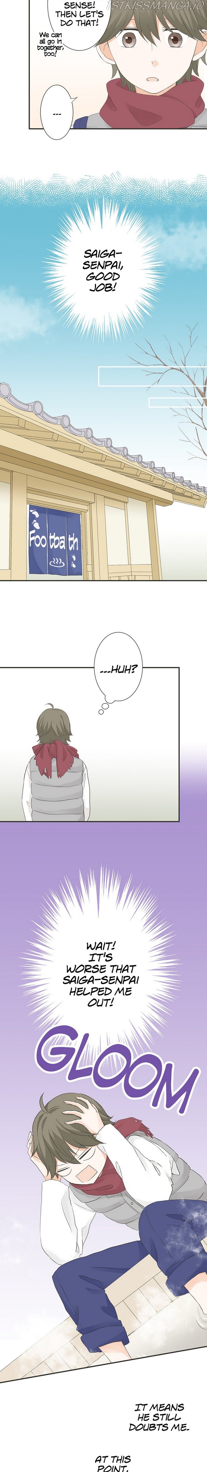 A Mismatched Complicated Love chapter 74 - page 3