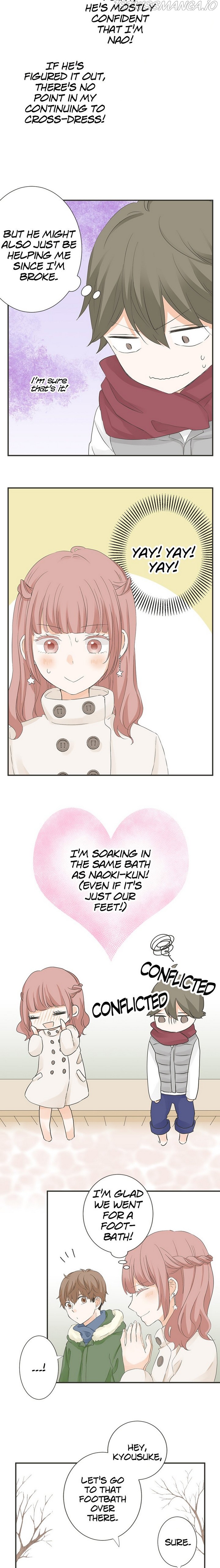 A Mismatched Complicated Love chapter 74 - page 4