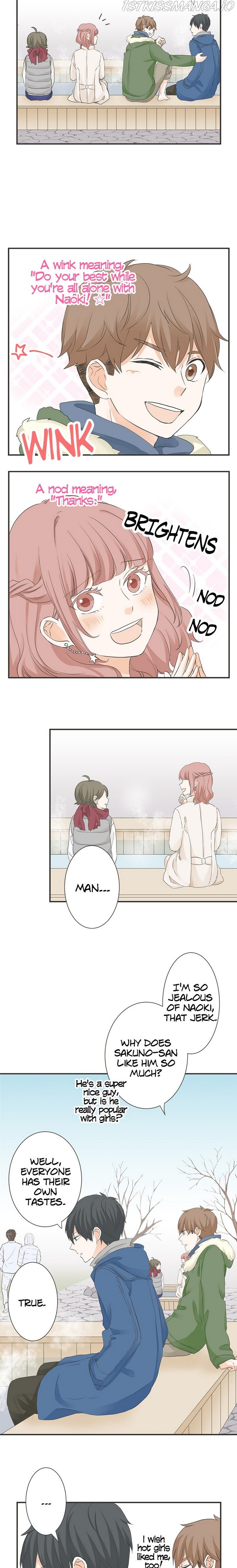 A Mismatched Complicated Love chapter 74 - page 5