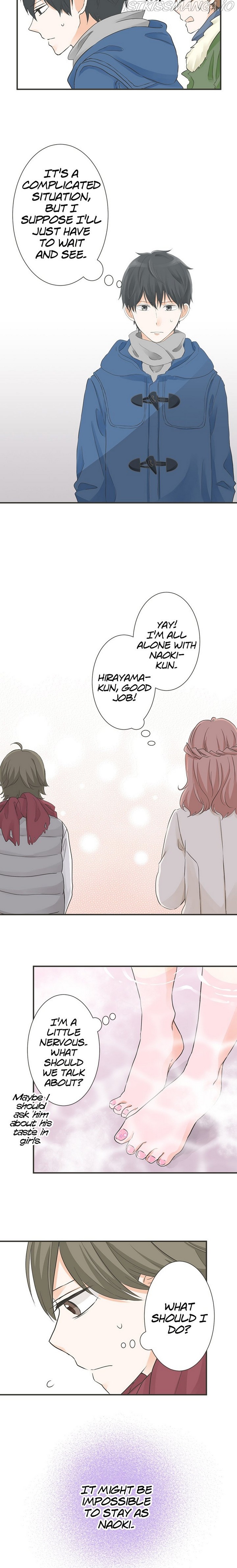 A Mismatched Complicated Love chapter 74 - page 6