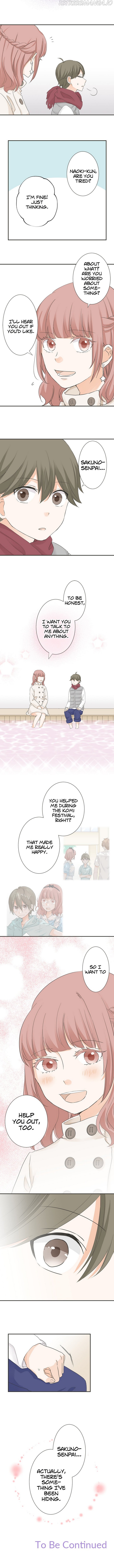 A Mismatched Complicated Love chapter 74 - page 7