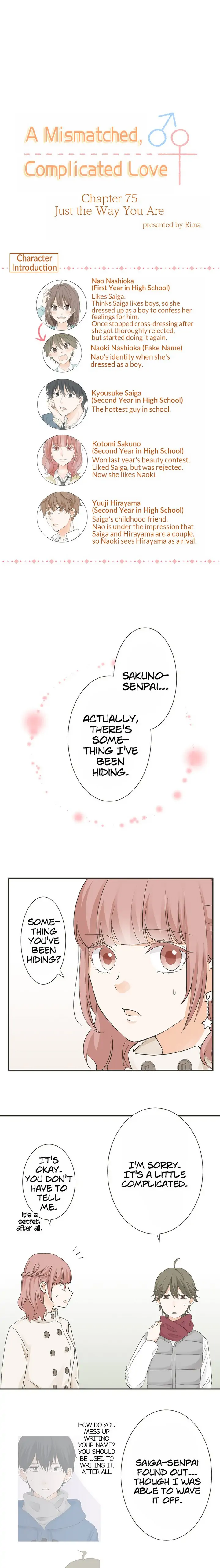 A Mismatched Complicated Love chapter 75 - page 1