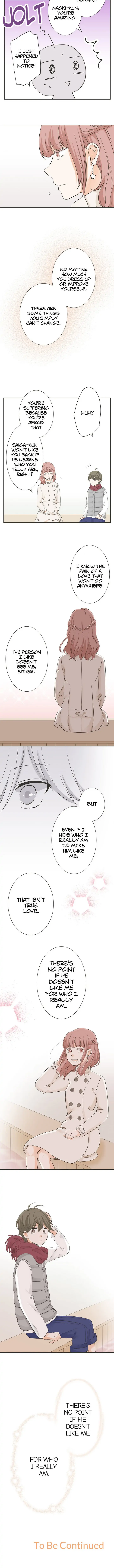 A Mismatched Complicated Love chapter 75 - page 7