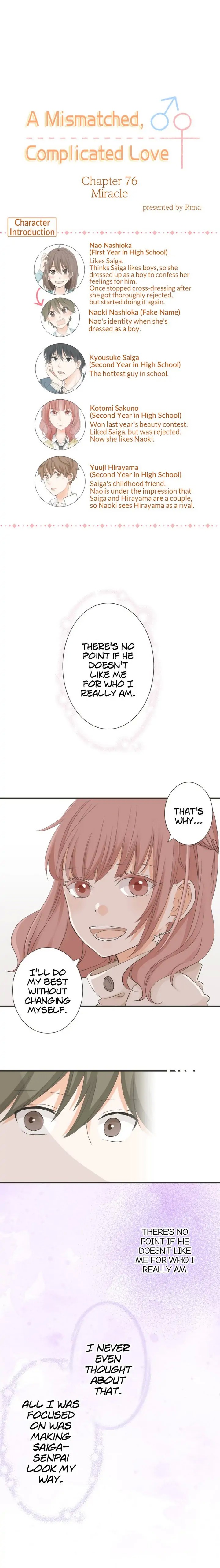 A Mismatched Complicated Love chapter 76 - page 1