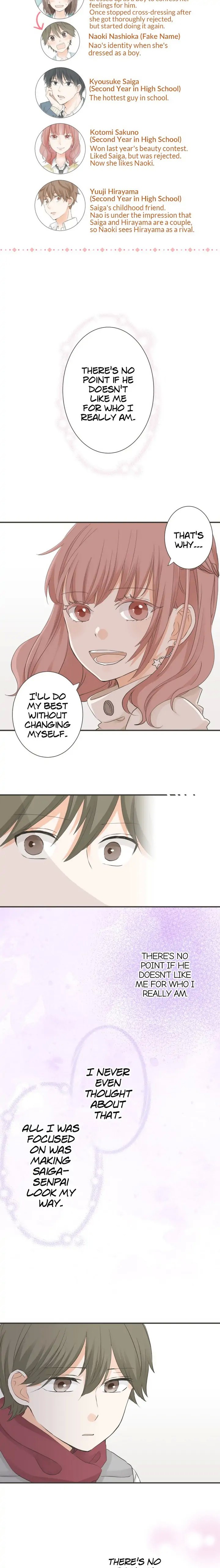A Mismatched Complicated Love chapter 76 - page 3