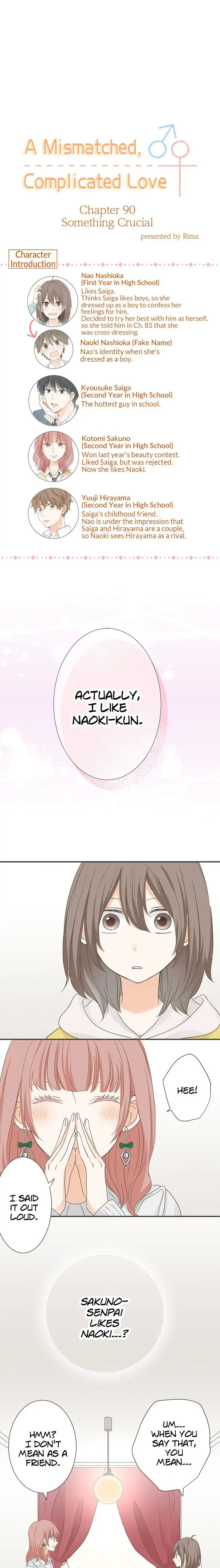A Mismatched Complicated Love chapter 90 - page 1