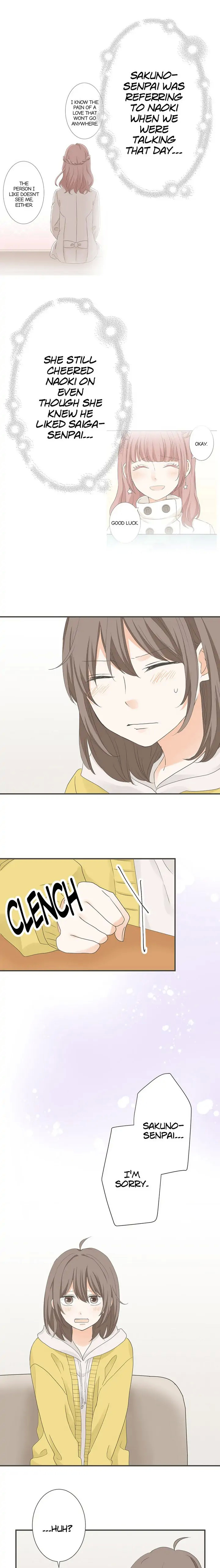 A Mismatched Complicated Love chapter 90 - page 3