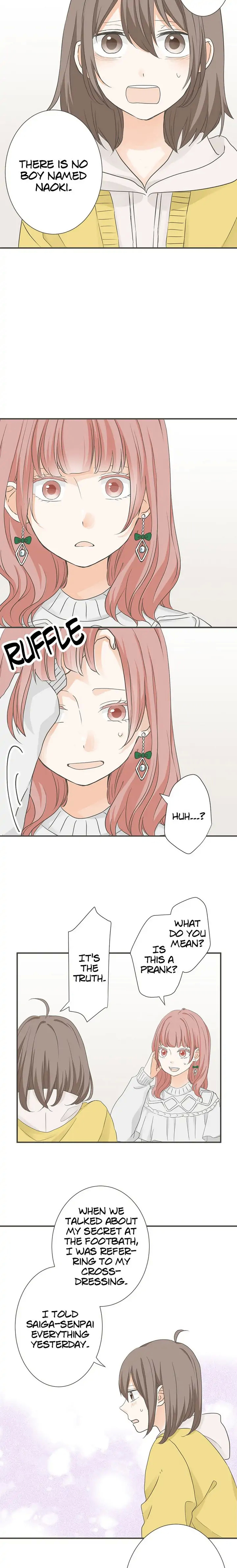 A Mismatched Complicated Love chapter 90 - page 5