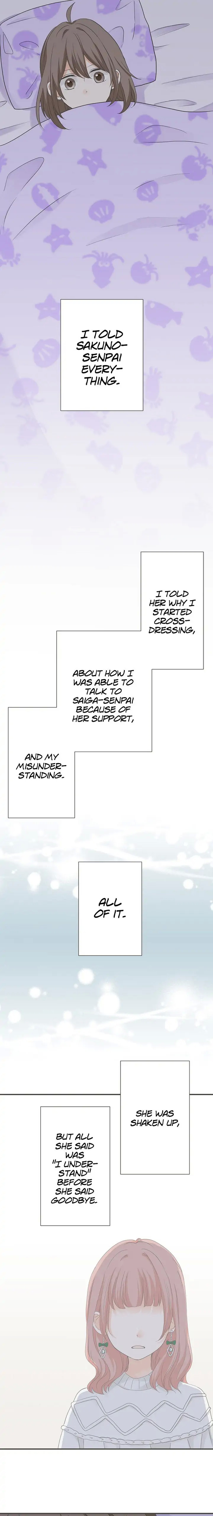 A Mismatched Complicated Love chapter 90 - page 8