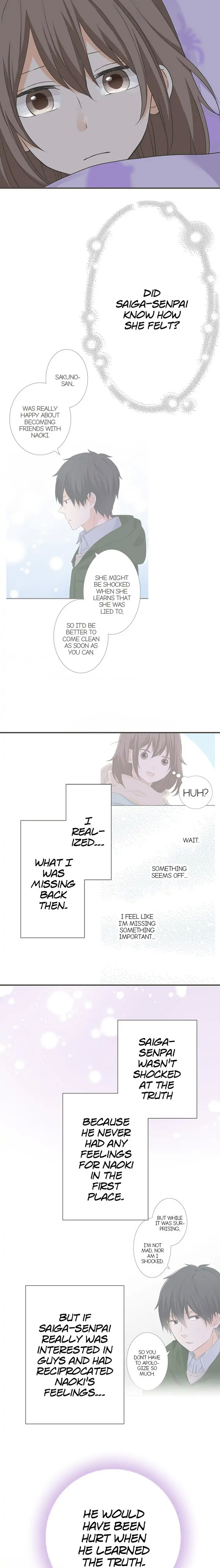A Mismatched Complicated Love chapter 90 - page 9